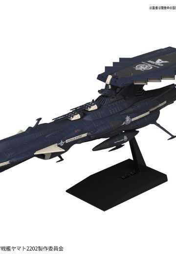 机械选 地球连邦アンドロメダ级 三番舰 アポロノーム 『宇宙战舰大和号2202』より[Bandai]《０５月予约》 | Hpoi手办维基