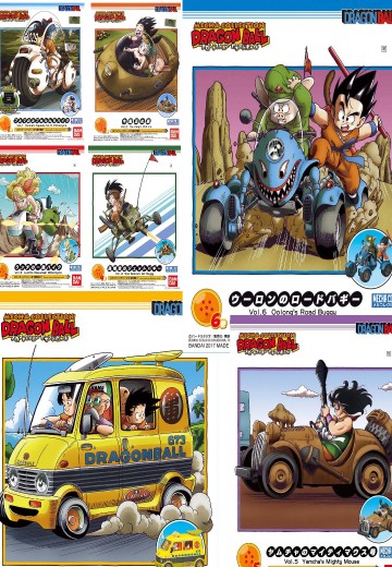 七龙珠机械收藏集 | Hpoi手办维基