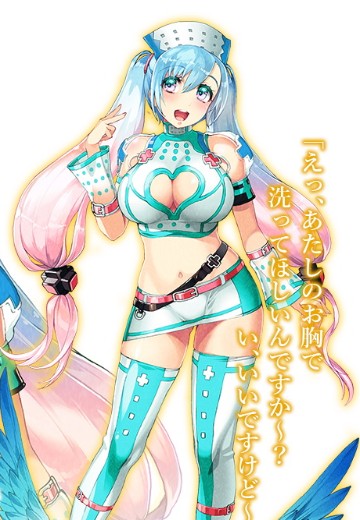 七美徳 梅塔特隆 博爱之像 | Hpoi手办维基