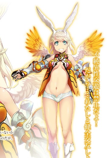 七美徳 加百列 纯洁之像