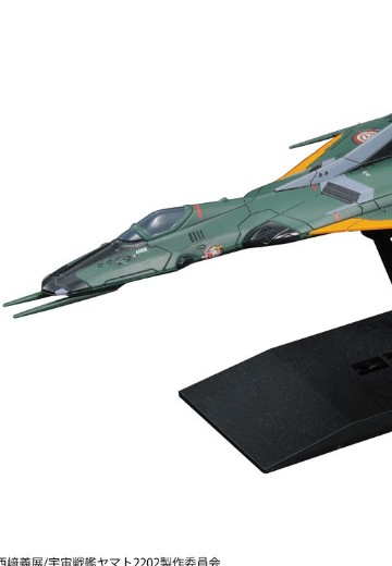 机械选 宇宙战舰大和号2202 99式空间战斗攻击机 Cosmo Falcon (空母搭载机)  | Hpoi手办维基