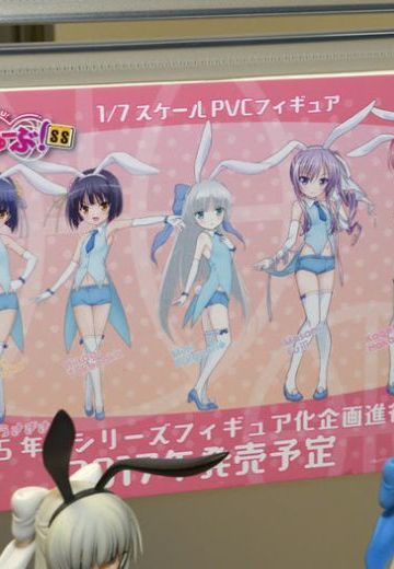 萝球社 SS 藤井雅美 うさぎさんVer.