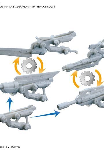 HGBC 1/144 スピニングブラスター[Bandai]《０６月予约》 | Hpoi手办维基