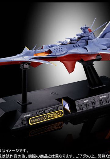 超合金魂 GX-80 蓝宝石之谜 鹦鹉螺号