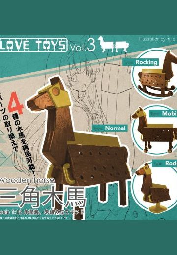 LOVE TOYS vol.3 三角木马 | Hpoi手办维基