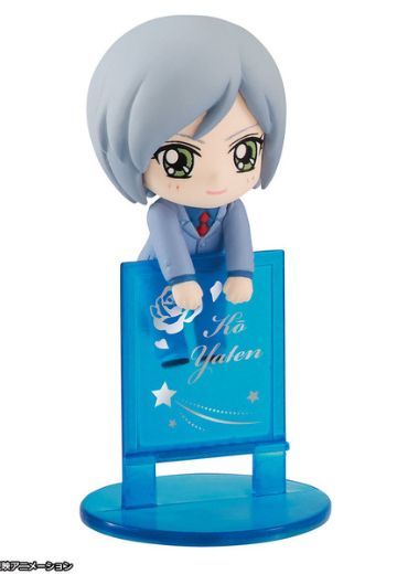 茶友系列 美少女战士 夜天光  | Hpoi手办维基