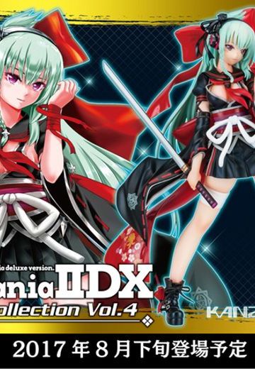 beatマニアIIDX Figure Collection Vol.4 beatマニア ツーディー洛克人X 神崎纱矢 