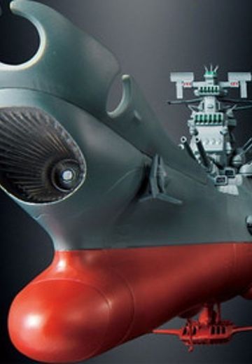 超合金魂 宇宙战舰大和号 ヤマト  | Hpoi手办维基