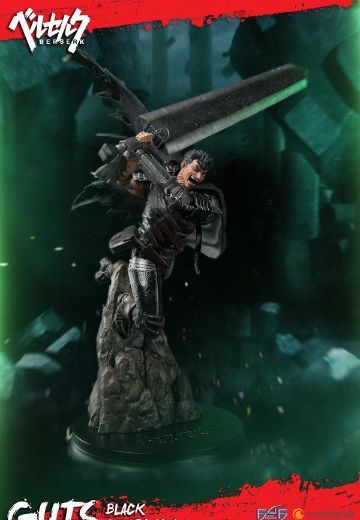 Berserk 盖兹 Regular edition  | Hpoi手办维基