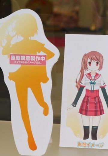 Special Figures マギアレコード 魔法少女小圆外伝 由比鹤乃 | Hpoi手办维基