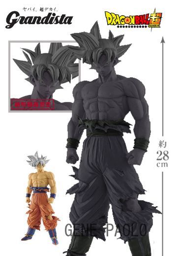 Grandista -Resolution of Soldiers- 龙珠超 孫悟空 身勝手の極意 Special Color ver.  | Hpoi手办维基
