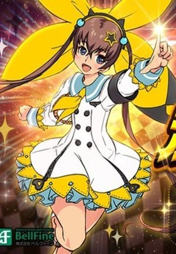 命运之子 ダビ Mercy Rabbit