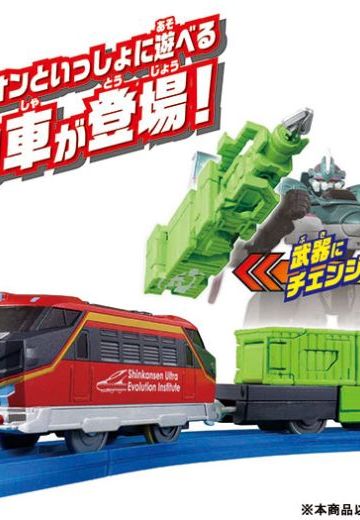 新干线変形ロボ シンカ莉昂 超进化电动货物＆ウエポンコンテナSET[takaraTomy]《発売済・在库品》