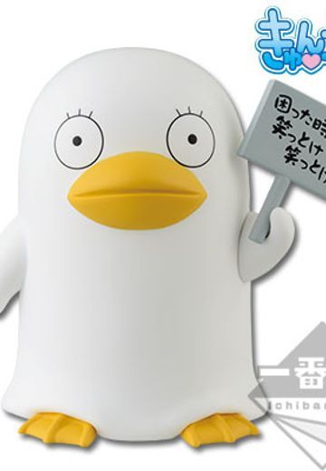 Q角色 银魂. 伊丽莎白  | Hpoi手办维基