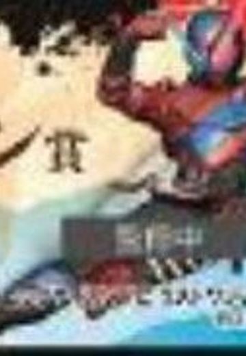 一番赏 假面骑士ビルド 假面骑士ビルド Last One ver.  | Hpoi手办维基