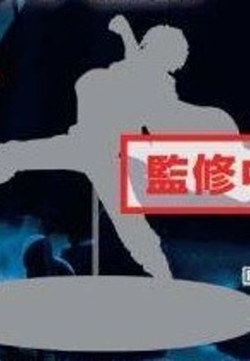 スカルチャーズ 海贼王 サボ Special Color ver.  | Hpoi手办维基