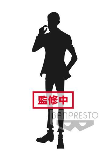 MASTER STARS PIECE 鲁邦三世 PART5 鲁邦三世  | Hpoi手办维基