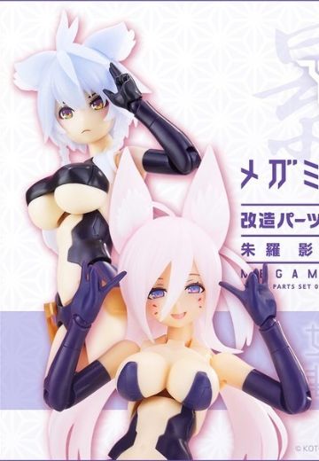 女神装置 改件 006 朱罗 忍者 与 弓兵 影衣用