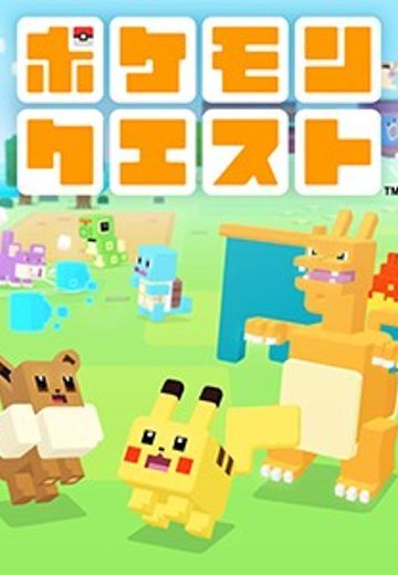 宝可梦探险寻宝