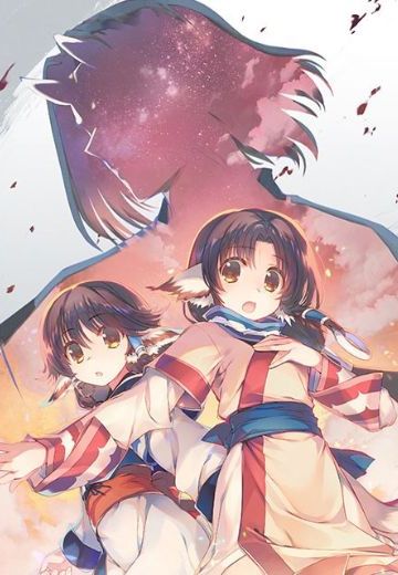 传颂之物 致逝者的摇篮曲