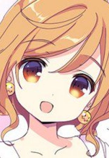 山田木はなこ