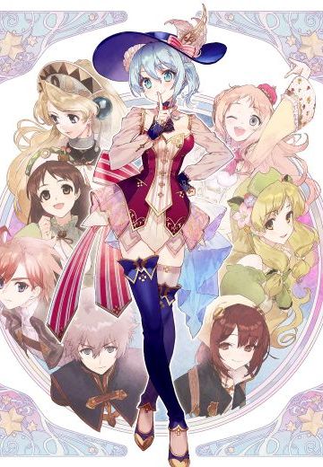 奈尔克与传说的炼金术士们 ～新大地的工作室～