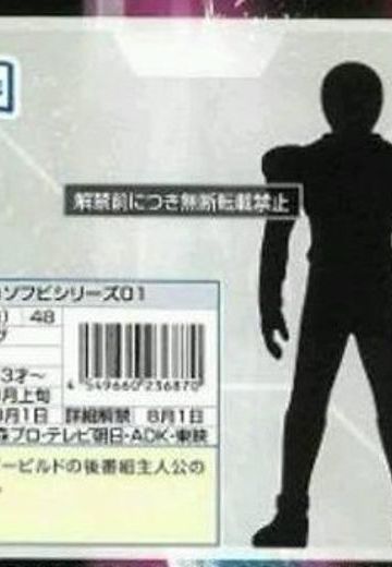 Riderヒーロー系列 1 仮面Riderジオウ 仮面Riderジオウ 