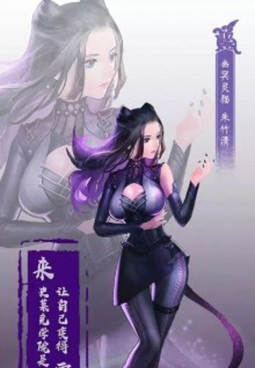 朱竹清