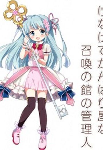 クレア