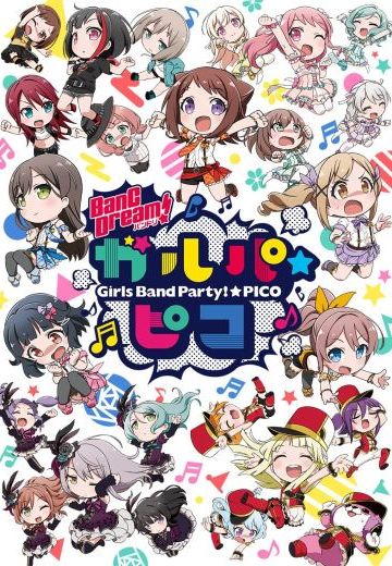 梦想协奏曲！少女乐团派对！☆PICO