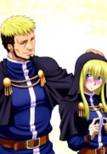 利奥博德 高尼茨