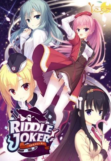 RIDDLE JOKER