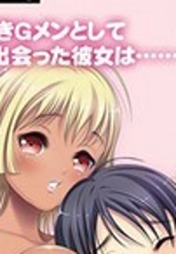 爆乳熟女に盗まれた僕