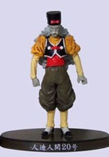 Dragon Ball Z Soul of Hyper Figuration 龙珠Z 人造人间20号  | Hpoi手办维基