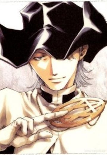 ヘイゼル＝グロース