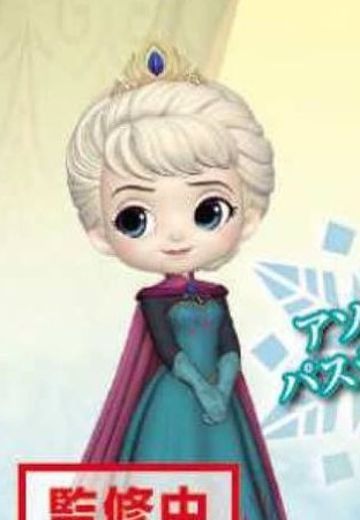 Q Posket アナと雪の女王 エルサ Coronation Style Sort B  | Hpoi手办维基