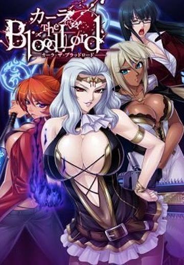 カーラ The Blood Lord