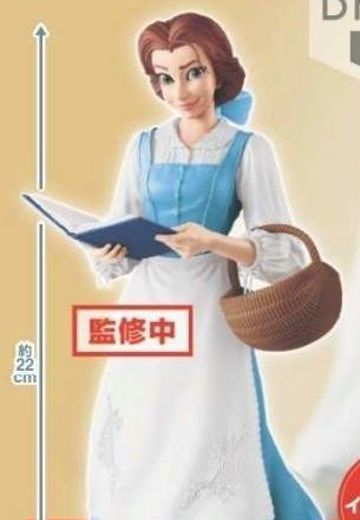 EXQ手办 美女と野獣 ベル  | Hpoi手办维基