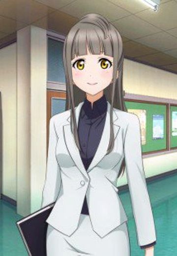 南日和子