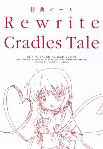 Rewrite: Cradles Tale