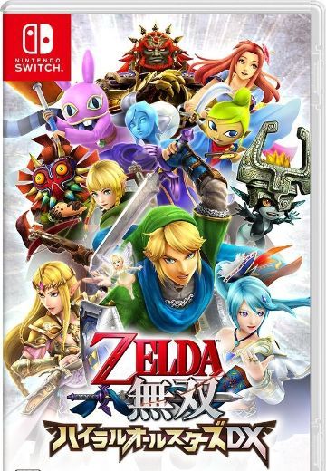 塞尔达无双 终极版