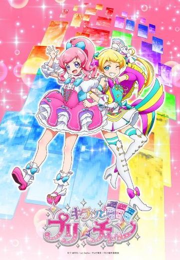 闪亮美妙☆频道