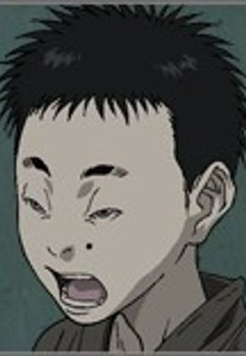 竹一