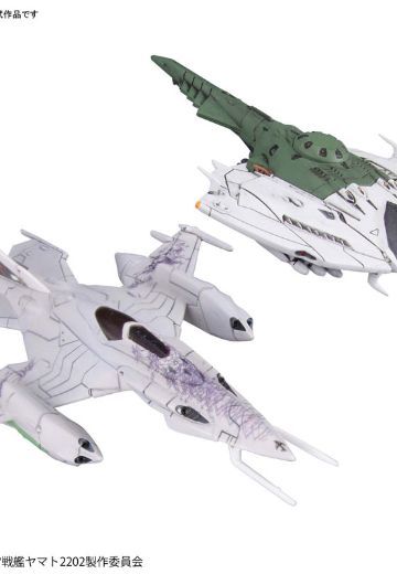 机械选 ツ威尔ケ(大使馆员専用机)＆デスバテーターSET 『宇宙战舰大和号2202』[BANDAI SPIRITS]《発売済・在库品》