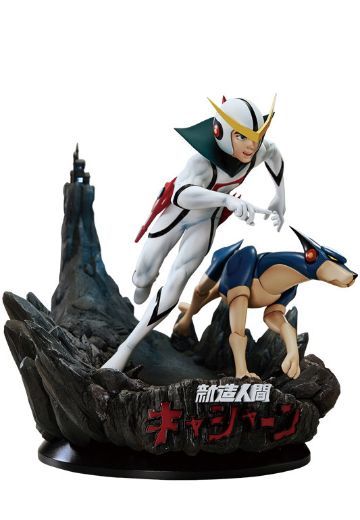 Legend Anime 新造人间キャシャーン フレンダー&キャシャーン  | Hpoi手办维基