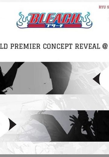 Bleach 朽木白哉 | Hpoi手办维基