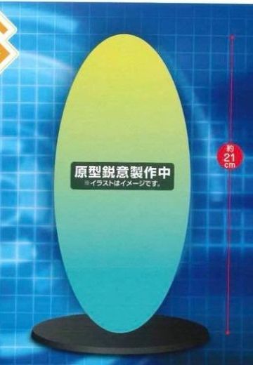 Super Special 系列 系列 刀剑神域 Alicization 尤吉欧 | Hpoi手办维基
