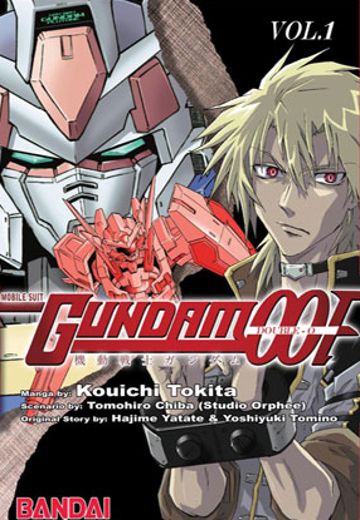 机动战士高达00F