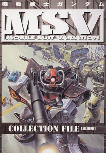 MSV