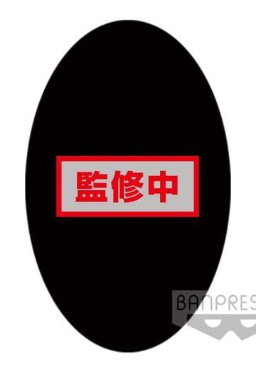 超绝戯巧 其之一 Vol.4 スーパー龙珠ヒーローズ  | Hpoi手办维基